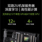 联想问天WR5228 G3 机架式服务器 2颗金牌6530丨256G丨2*960G固态+3*16T｜2*L20 48G图片