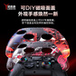 拯救者游戏手柄LEGION Y7 黑色图片