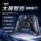 拯救者游戏手柄LEGION Y7 黑色图片