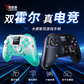 拯救者游戏手柄LEGION Y7 绿色图片