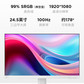 联想一体计算机 来酷 酷2588 I5 24.5英寸一体台式机 白色图片