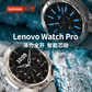智能手表Lenovo Watch Pro 普通款 风暴灰图片