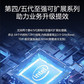 联想WR5220 G3 机架式服务器 2颗4510丨256G丨2*960G固态+6x2.4T 10K｜2*A10 24G图片