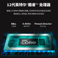 联想一体计算机 来酷 I5 16G 512G 27英寸一体台式机 白色图片