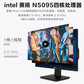 联想一体计算机 来酷 N5095 23.8英寸 一体台式机 黑色图片