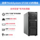 ST258V3/至强E-2478/2*16G DDR5 ECC/512g ssd/gtx1650 4g独显/双口千兆/300w/23.8图片