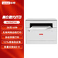 M280DW A4幅面黑白激光多功能一体打印机图片