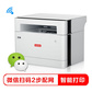 M280W A4幅面黑白激光多功能打印一体机图片