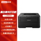 LJ2605D A4黑白激光自动双面打印机图片