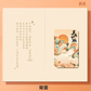 卡册咨询服务-C款图片