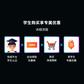拯救者9000系笔记本4年保值换新图片