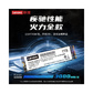 联想 KTN8 M.2 NVMe PCle3.0 512GB 2280固态硬盘图片