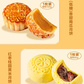 良品铺子 邀明月中秋月饼礼盒660g图片