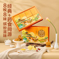 良品铺子 邀明月中秋月饼礼盒660g图片