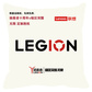 拯救者高刷电竞屏Legion 25-10图片