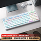 联想极光键盘GK10 有线版 98-红轴A款-白色图片