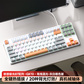 联想极光键盘GK10 有线版 87键-青轴 白色图片