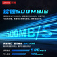 联想 KTS3 SATA3.0 1TB 固态硬盘图片