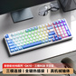 联想极光机械键盘GK10 三模板 98键-茶轴白色图片