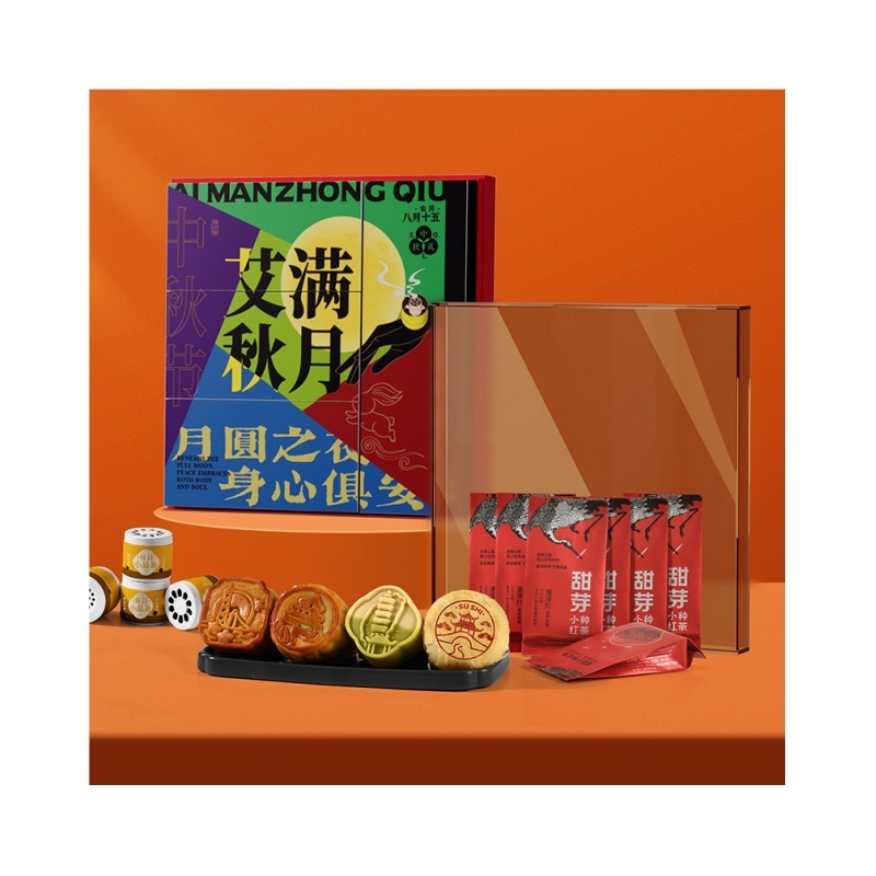 清朴堂艾满秋月艾灸茶礼套装