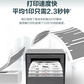 高德品创GM337DN A4黑白激光国产化多功能一体机图片