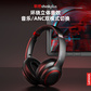 联想thinkplus头戴蓝牙耳机TH40黑灰色图片