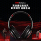 联想thinkplus头戴蓝牙耳机TH40黑灰色图片