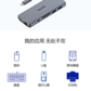 联想USB-C扩展坞LX0801 MAX图片