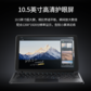 异能者云平板S105(8GB+128GB) 黑色图片