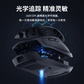 异能者无线鼠标N300 Pro 黑色图片