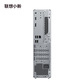 【家用办公】小新台式电脑 尊享Ultra版U5-225 16G 双盘+21.45显示器图片