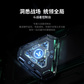 来酷(Lecoo)斗战者 战7000 酷睿版 2025 16英寸电竞游戏本 月光灰图片