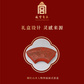 故宫宝扇盒-彩云追月-蓝色图片