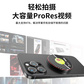 thinkplus磁吸固态硬盘UH100-中网联名款-2TB图片