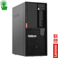 联想（Lenovo）ThinkStation P368-C3图形工作站台式机I5-12500/32G/512G固态+1T/GT730 -2G/300W开天23.8显示器图片