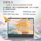 联想 瑞天14 商务办公学生轻薄本 银空灰图片