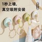 豆瓜糖果色吸盘挂钩2个装 颜色随机图片