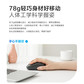 联想小新 蓝牙无线鼠标Plus 天青蓝图片