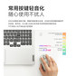 联想小新 蓝牙无线鼠标Plus 天青蓝图片