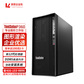 【P360】i9-12900K 16核 3.2G 8G内存/256G硬盘/集显/三年保图片