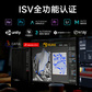 【P360】 i7-12700K 12核 3.6G 16G内存/512G固态+2T/T1000 4G图片