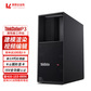 【P3】 I9-14900K 24核 3.2G 64G内存/2TB固态+4T/4070图片