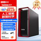 联想ThinkStation【P7】DeepSeek部署AI推理训练【塔式工作站】W5-3423丨256G丨2T+8T丨RTX6000Ada图片