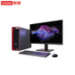 联想ThinkStation【P7】DeepSeek部署AI推理训练【塔式工作站】W5-3423丨128G丨2T+4T丨RTX5880Ada图片