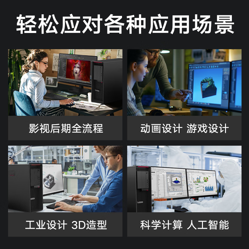 P620模型推理AI工作站一体机DeepSeek版AMD Pro 5945WX 12核 4.1G 64G内/2T+4T/RTX4000Ada 20G