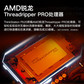 联想（Lenovo）P620模型推理AI工作站一体机DeepSeek版AMD线程撕裂者 5995WX 64核 2.7G 128G内存/2T+8T/RTXA5000 24G图片