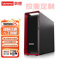 联想（Lenovo）【Thinkstation P5】【塔式工作站】支持Deepseek电脑至强W3-2435(8核)/64G/512G固态+4T/RTX A5000图片