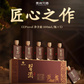 习酒 匠心之作 礼盒装100ml*5图片