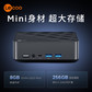 联想台式计算机 来酷MINI SE主机商务迷你台式机电脑图片