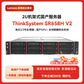 联想【SR658H V2】国产化 机架式服务器主机 2颗海光5390 64G内存丨480G固态+3*1.2T企业级图片